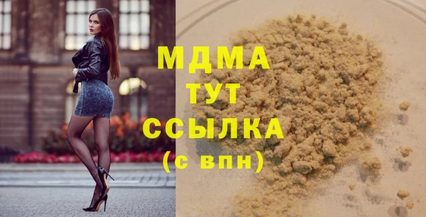 mdma Бородино